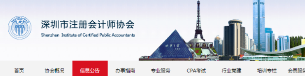 ע��(c��)��(hu��)Ӌ(j��)����(b��o)���˔�(sh��)