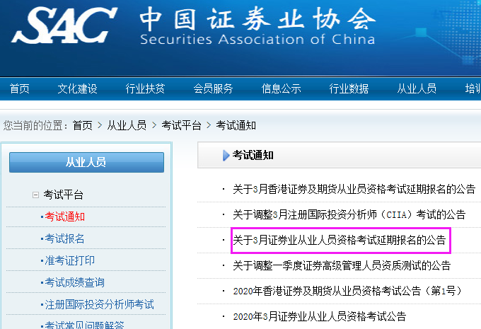 �Cȯ��(b��o)���r(sh��)�g2020