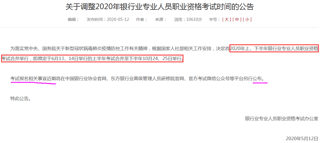 �y�ЏĘI(y��)�Y��ԇ�����r�g