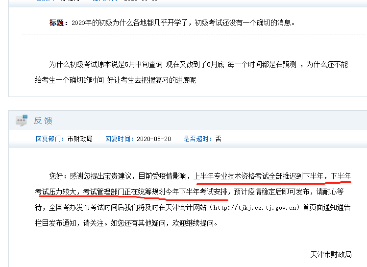 ������ԇ�r�g��<a href='http://www.ksunsy.com/jijin/' target='_blank'><u>����</u></a>�ĘI(y��)�Y���C����