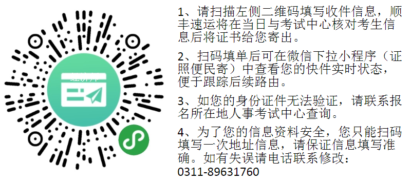 2019��ʯ���f�м�(j��)<a href='http://www.ksunsy.com/jjs/' target='_blank'><u>��(j��ng)��(j��)��</u></a>�C��(sh��)�I(l��ng)ȡ�r(sh��)�g2020��5��25���_(k��i)ʼ