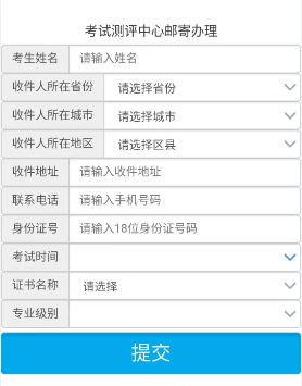 2019��B�T(m��n)�м�(j��)��(j��ng)��(j��)���I(l��ng)�C֪ͨ