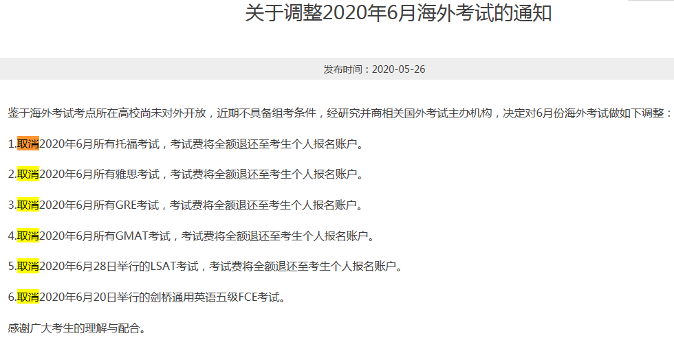 6���@Щ��ԇȫ��ȡ��