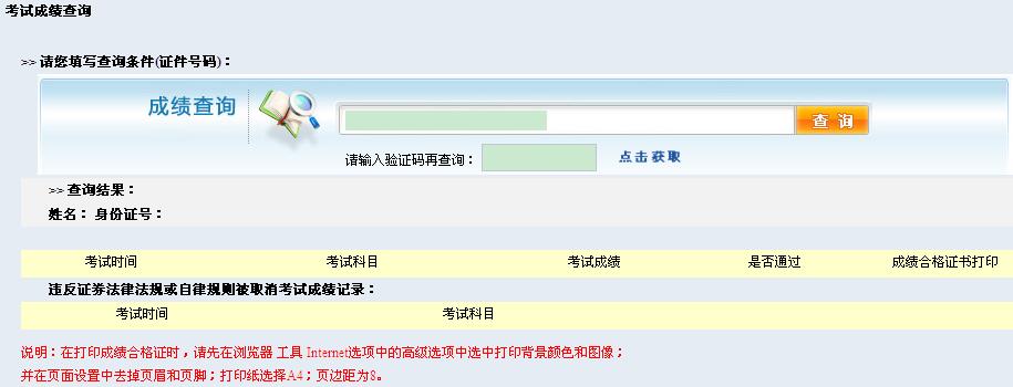 �Cȯ�ĘI(y��)�Y��ԇ�ɿ��ϸ��C��ӡ���