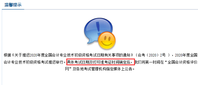 2020�����(hu��)��(zh��n)���C��ӡ��ڣ�ȫ��(gu��)��(hu��)Ӌ(j��)�Y���u(p��ng)�r(ji��)�W(w��ng)