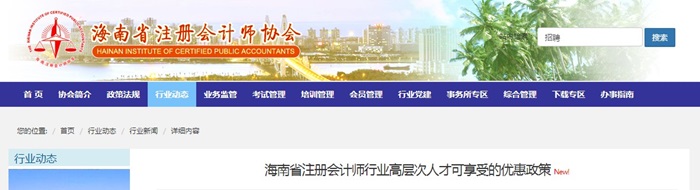 ����ʡ<a href='http://www.ksunsy.com/zhukuai/' target='_blank'><u>ע�ԕ�Ӌ(j��)��</u></a>�ИI(y��)�ߌӴ��˲ſ����ܵă�(y��u)������