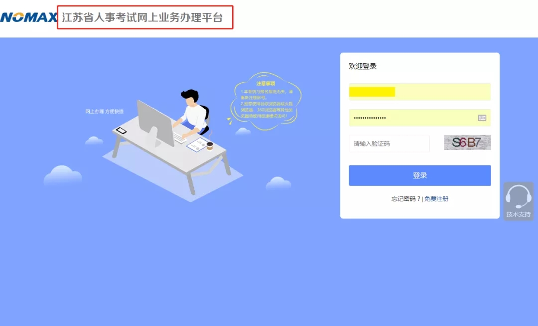 2019̩���м�<a href='http://www.ksunsy.com/jjs/' target='_blank'><u>��(j��ng)��(j��)��</u></a>ȡ�C�r(sh��)�g2020��6��2���_ʼ