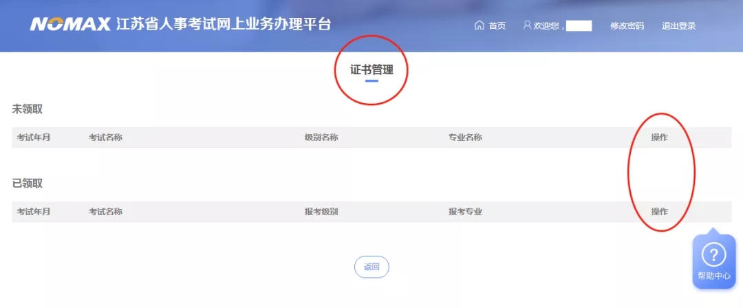 2019̩���м�(j��)��(j��ng)��(j��)��ȡ�C�r(sh��)�g2020��6��2���_(k��i)ʼ