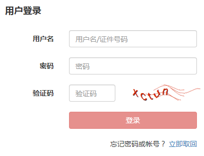 �����ĘI(y��)������ڹپW(w��ng)