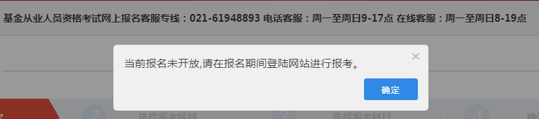 �����ĘI(y��)��(b��o)����ڹپW(w��ng)