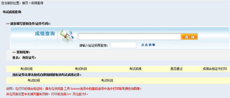 �Cȯ�ĘI(y��)�Y���C����ӡ