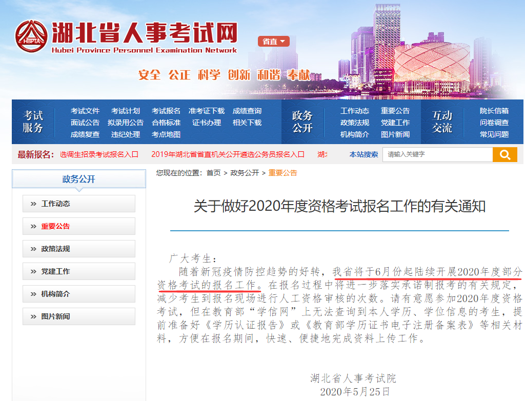 2020�Sʯ�м�(j��)��(j��ng)��(j��)����(b��o)����?q��)��?�·��M(j��n)��