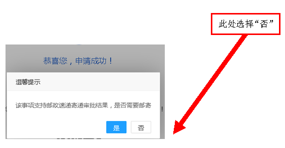 2019�˲��м�(j��)<a href='http://www.ksunsy.com/jjs/' target='_blank'><u>��(j��ng)��(j��)��</u></a>ȡ�C�r(sh��)�g2020��6��2���_(k��i)ʼ