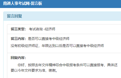 2020����ֱ�ӿ��м�(j��)��(j��ng)��(j��)������