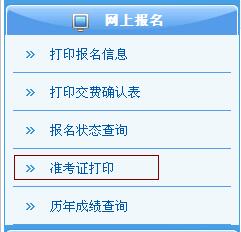 ��(zh��n)���C��ӡ