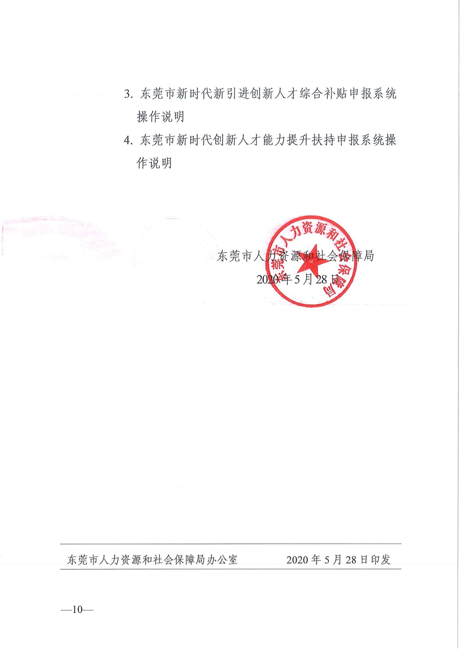 ֪ͨ���V�|�|ݸ�����м���Ӌ�Q�C���ɫ@6�fԪ�a�N����