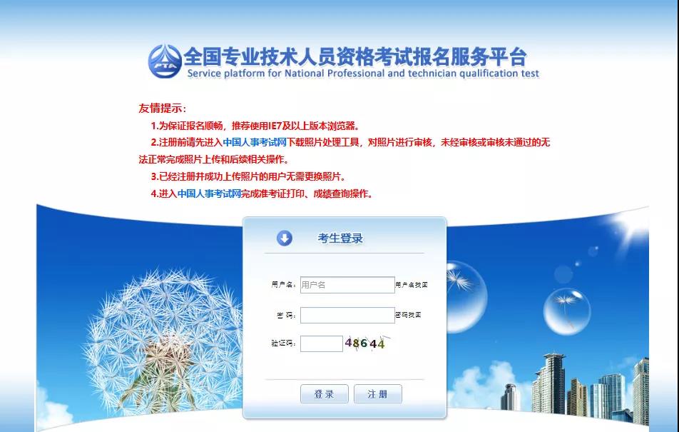 �������鷴������Ӱ�2020���м���(j��ng)������������