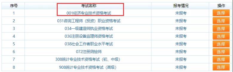 �������鷴������(hu��)Ӱ�2020���м�(j��)��(j��ng)��(j��)����(b��o)������