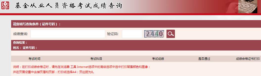 �����ĘI(y��)�Y���C����ӡ���