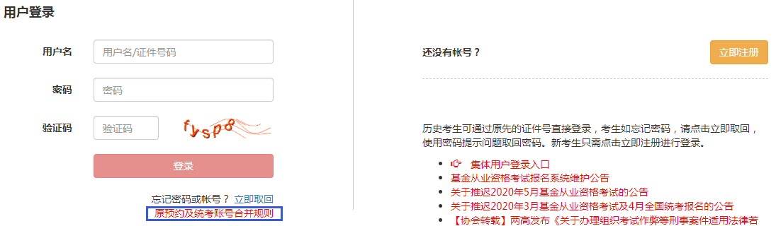 �Ї�(gu��)�CȯͶ�Y����I(y��)�f(xi��)��(hu��)