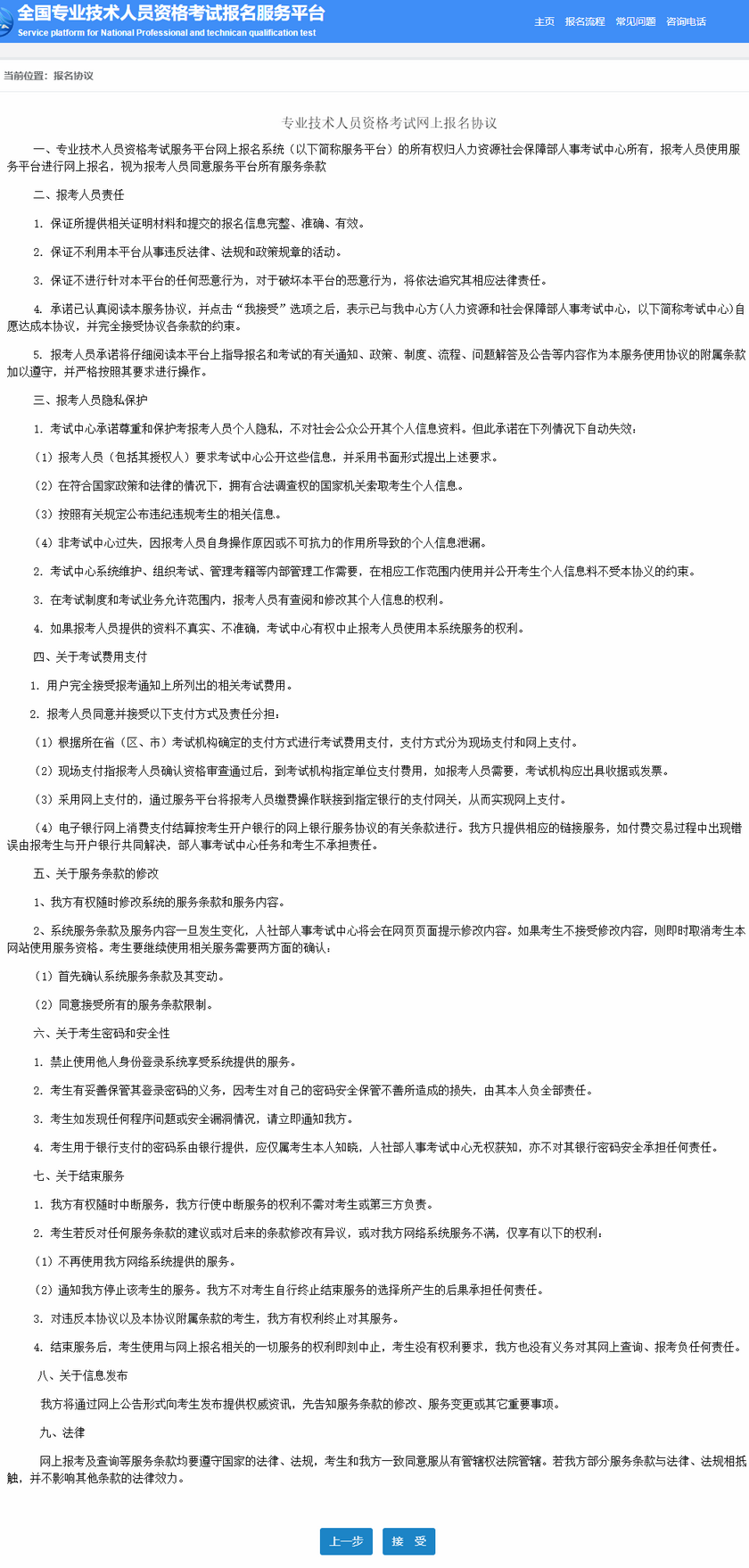 2020�걱���м�(j��)��(j��ng)��(j��)����(b��o)��ע��(c��)����