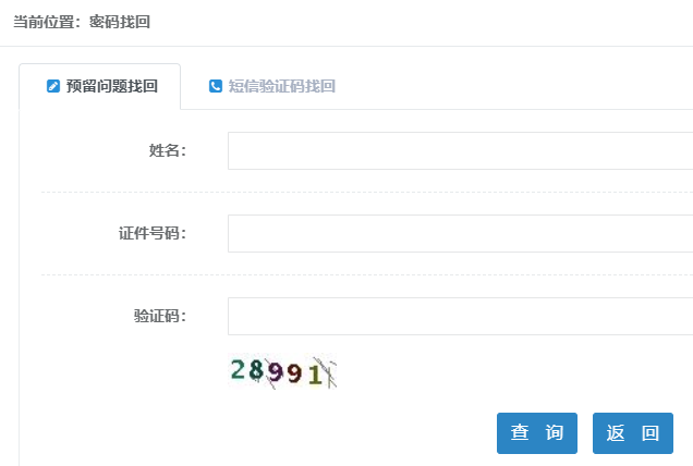 2020���м���(j��ng)����������ӛ�Ñ������ܴaԓ��ô�k��