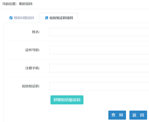 2020���м���(j��ng)����������ӛ�Ñ������ܴaԓ��ô�k��