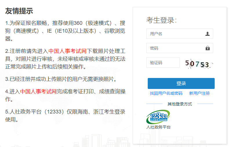 2020���м�(j��)��(j��ng)��(j��)����(b��o)���W(xu��)�v�W(xu��)λע�����(xi��ng)