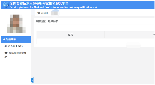 2020���м�(j��)��(j��ng)��(j��)����(b��o)����ڸİ�����ζ����(b��o)���r(sh��)�g�R����