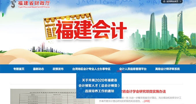 ������Ӌ(j��)�W(w��ng)����ؔ(c��i)���d