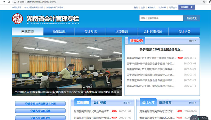 ����ʡ��Ӌ����ϵ�y(t��ng)