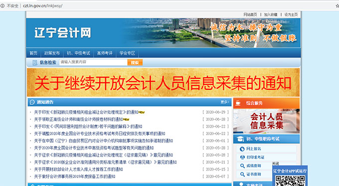 �|����Ӌ�W(w��ng)