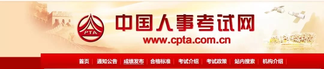 �Ї����¾W(w��ng)֪ͨ��2020������м�(j��)��(j��ng)��(j��)����(b��o)���r(sh��)�g��Ҫ�l(f��)��