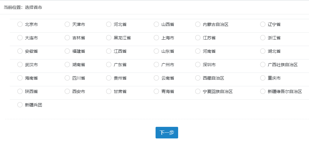 2020����и߼���(j��ng)��(j��)����(b��o)������m(x��)����