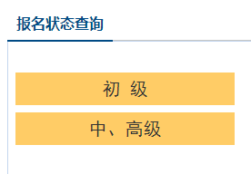 2020��ȳ�����Ӌ�Y��ԇ������B(t��i)��ԃ