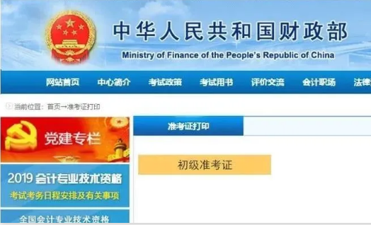 2020�������Ӌ�Q�ʿ��C��ӡ���