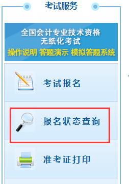 2020��ȳ�����Ӌ�Y��ԇ������B(t��i)��ԃ