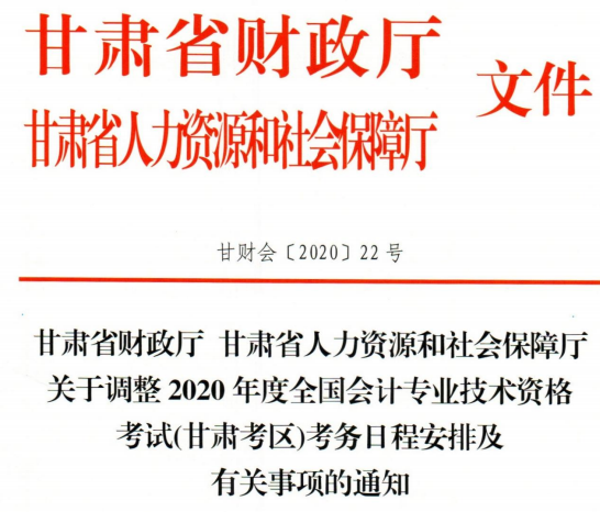 2020����C�м�(j��)��(hu��)Ӌ(j��)�Q��(zh��n)���C��ӡ�r(sh��)�g