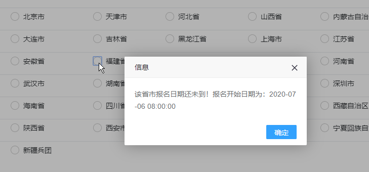 ���K�м�(j��)��(j��ng)��(j��)����(b��o)���r(sh��)�g2020��������