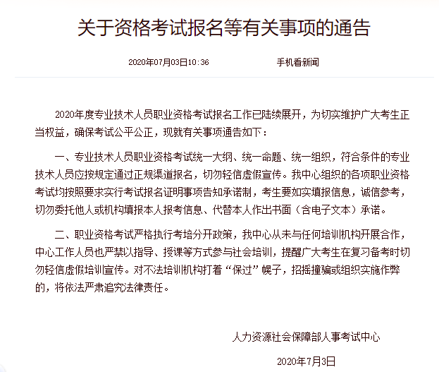 �P(gu��n)�ڽy(t��ng)Ӌ(j��)���Y��ԇ��(b��o)�������P(gu��n)���(xi��ng)��ͨ��