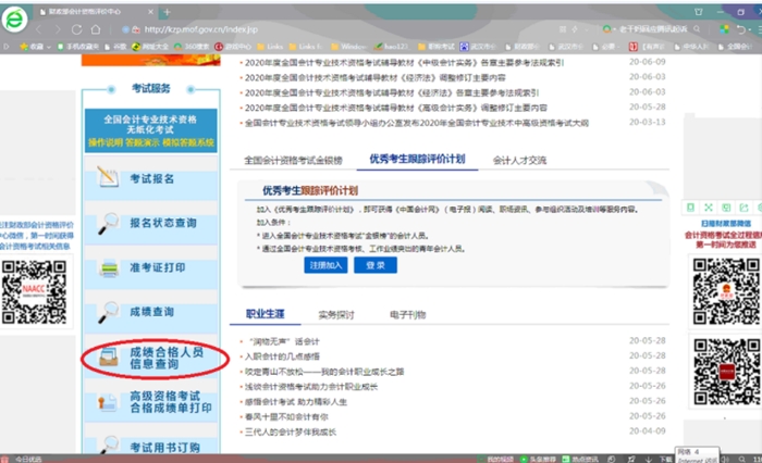 ������h2020���м���Ӌ�Q��ԇ�����c��ԃ����