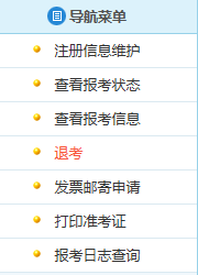 �Cȯ�ĘI(y��)�Y���(b��o)����ô��