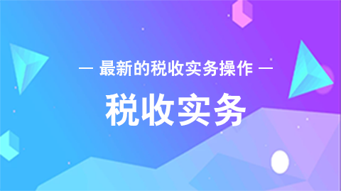 �l(f��)Ʊ��(b��o)�N(xi��o)�Ƿ�������������