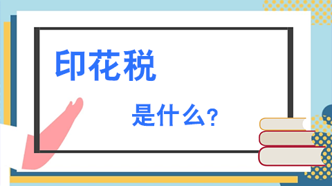 ʲô��ӡ����