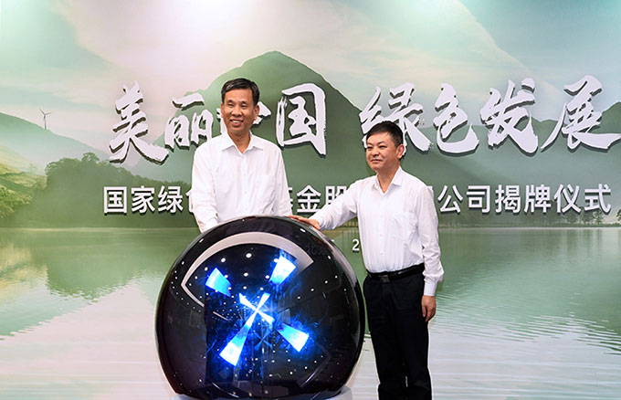 ؔ(c��i)�������L(zh��ng)������ϯ��(gu��)�ҾGɫ�l(f��)չ����ɷ����޹�˾���ƃxʽ