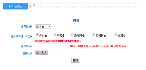 ���2020����(j��)��(hu��)Ӌ(j��)��(zh��n)���C��ӡ����