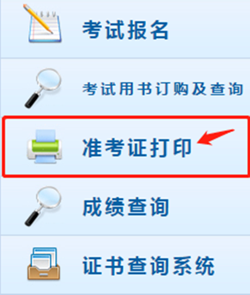 ���2020����(j��)��(hu��)Ӌ(j��)��(zh��n)���C��ӡ����