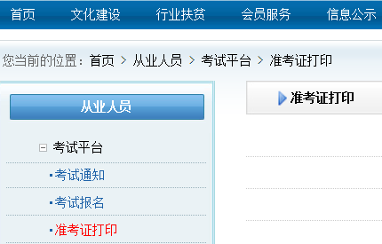 �Cȯ�ĘI(y��)�Y��ʿ��C��ӡ