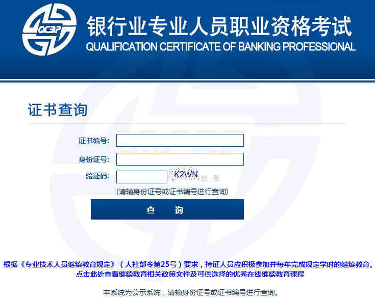 �y�ЏĘI(y��)�Y������C����β�ԃ