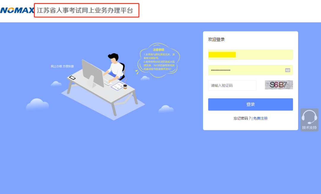 2019��̩���м�(j��)<a href='http://www.ksunsy.com/jjs/' target='_blank'><u>��(j��ng)��(j��)��</u></a>��ԇδ�I(l��ng)�ϸ��C��(sh��)����������